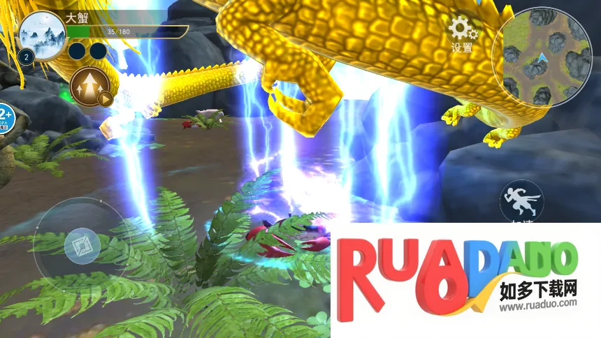 山海异兽吞噬模拟器