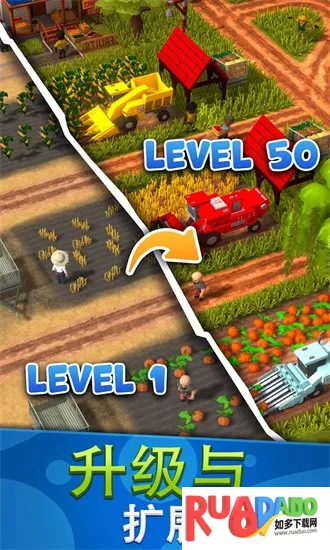 闲置农场收获帝国安卓版手机版