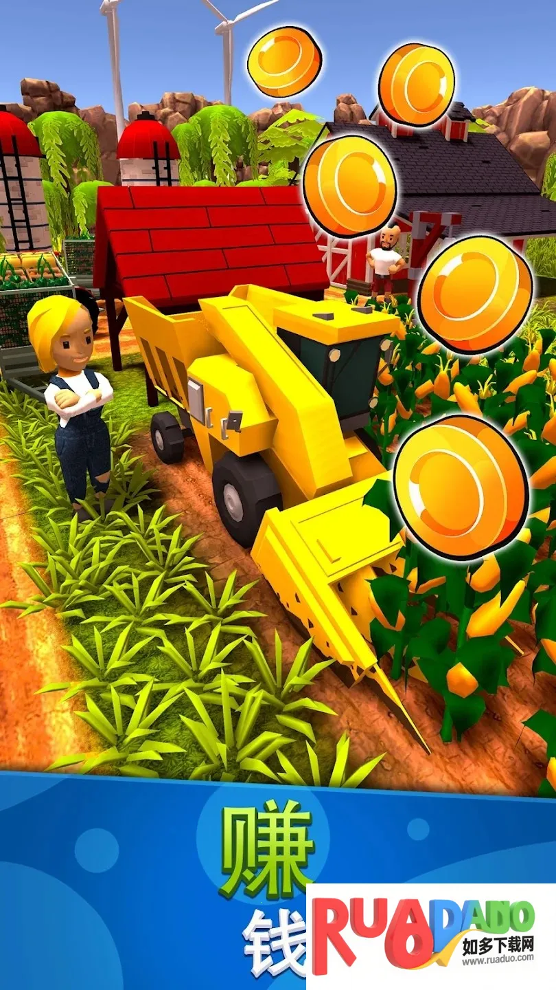 闲置农场收获帝国安卓版手机版