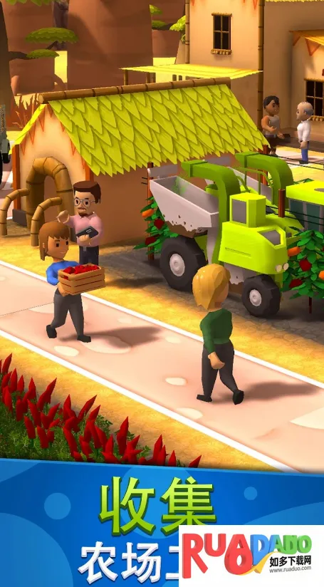 闲置农场收获帝国安卓版手机版