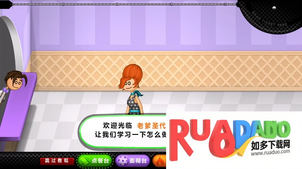 老爹圣代曲奇店2026最新版本