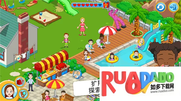 我的城镇探索 我的城镇探索