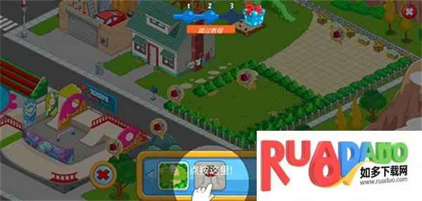 我的城镇探索游戏