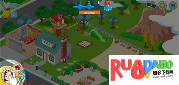 我的城镇探索游戏