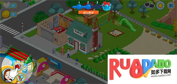 我的城镇探索游戏