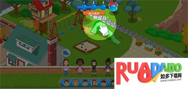 我的城镇探索游戏