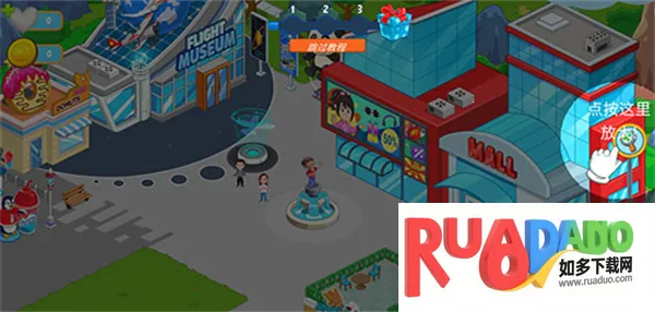 我的城镇探索游戏