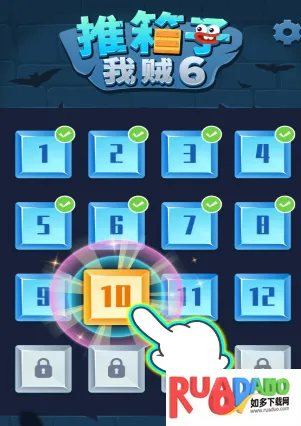 推箱子我贼62026官方正版 推箱子我贼62026官方正版