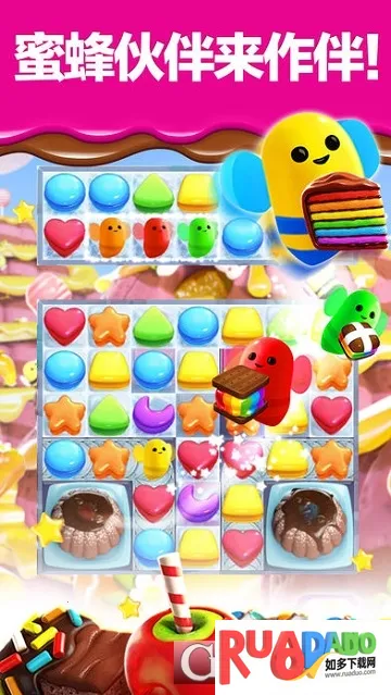 碎碎曲奇大爆炸安卓版手机版 碎碎曲奇大爆炸安卓版手机版