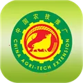 中国农技推广2026官方最新版本
