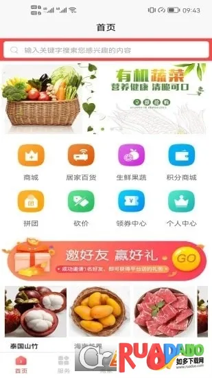 乐享亿购2026官方正版 乐享亿购2026官方正版