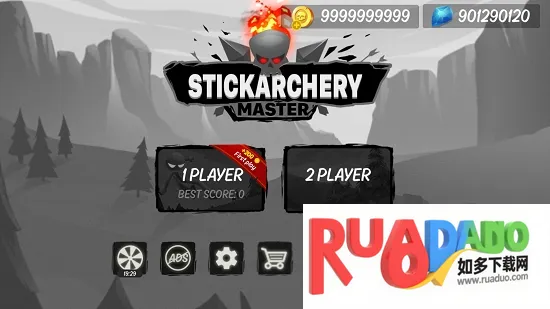 箭术大师 箭术大师