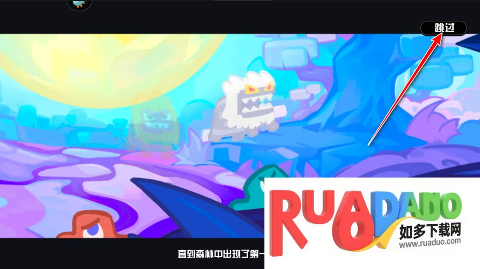 超级幻影猫光痕2026下载