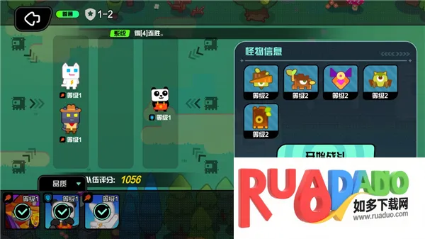 超级幻影猫光痕手游