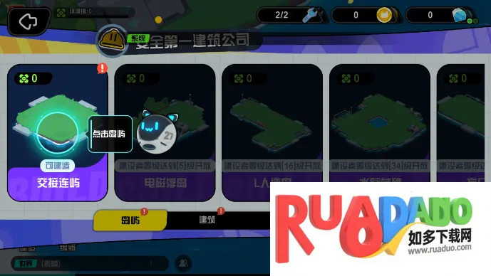 超级幻影猫光痕2026下载