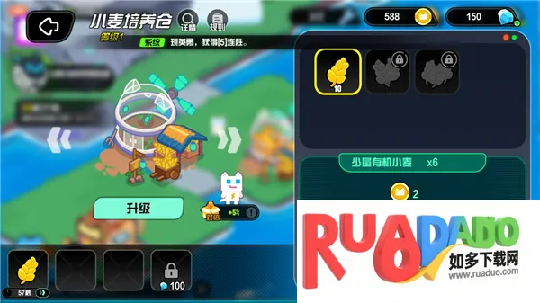 超级幻影猫光痕手游