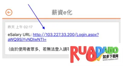 富士康team pro2026官方正版