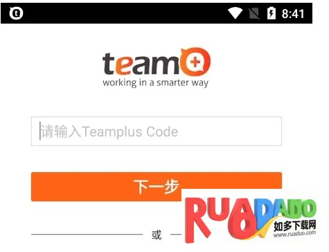 富士康team pro2026官方正版