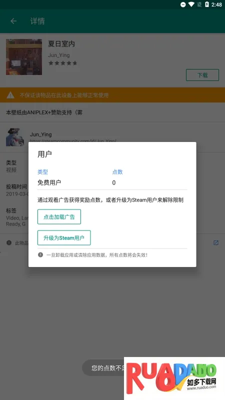 live2d动画制作最新手机版