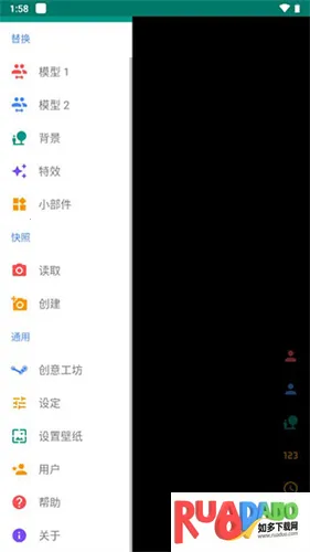 live2d动画制作软件