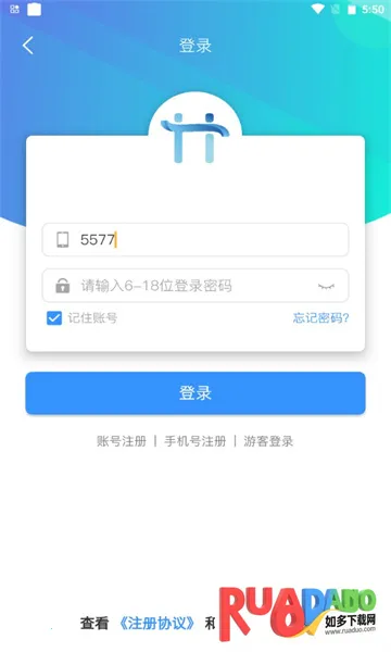 天浩互娱 天浩互娱