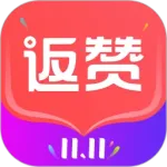 返赞2026下载安装