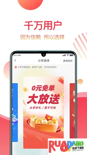 返赞2026下载安装