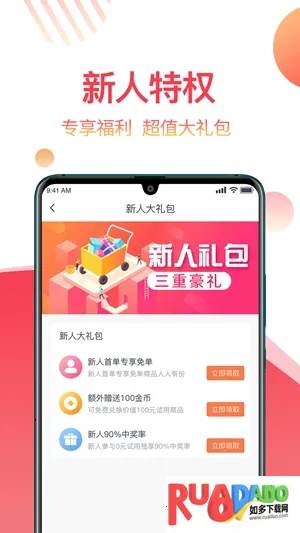 返赞2026下载安装