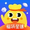 福袋星球