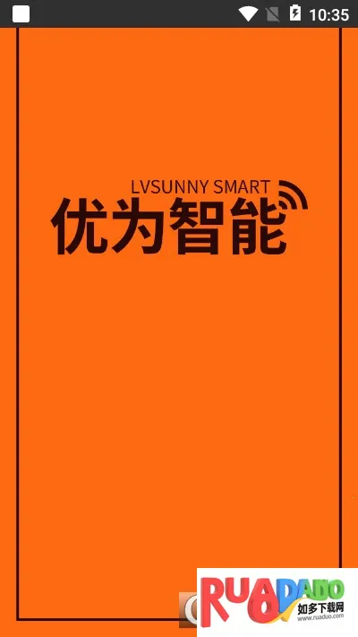 优为智能2026下载安装 优为智能2026下载安装