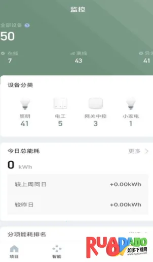 优为智能2026下载安装 优为智能2026下载安装