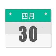 雅诺日历安卓版手机版