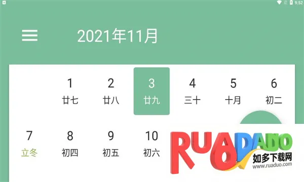 ��ŵ������׿���ֻ���