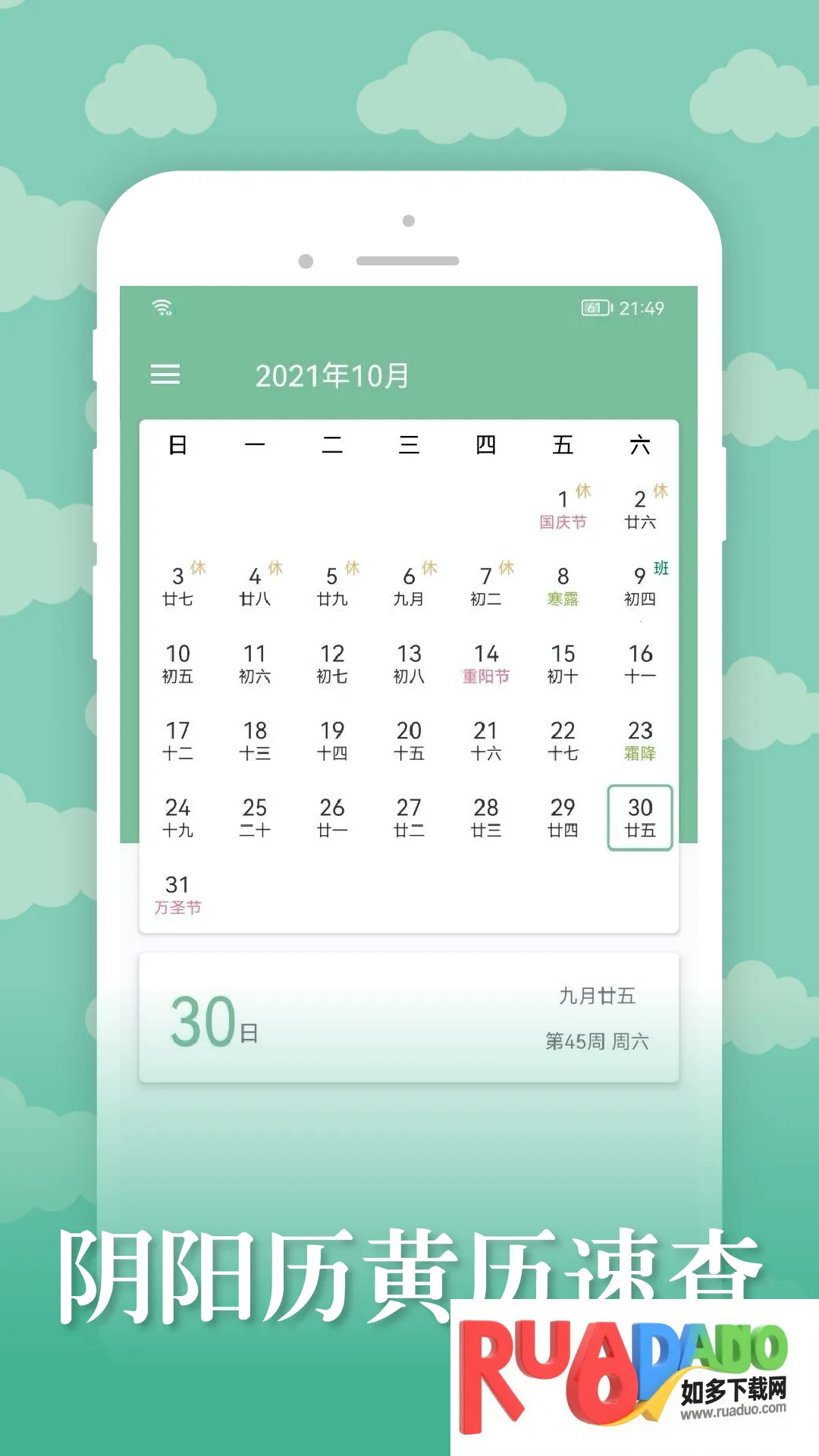 ��ŵ������׿���ֻ���