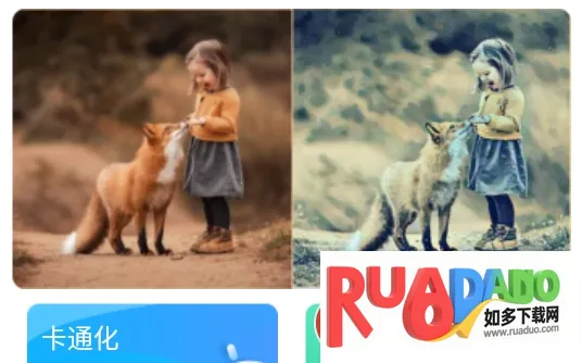 Get趣味艺术相机2026最新版本