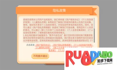 古诗淘淘 古诗淘淘