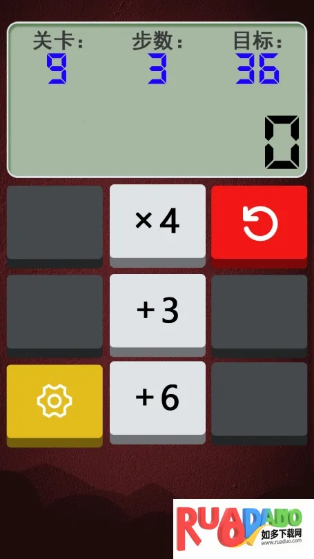 计算器答题闯关2026官方正版