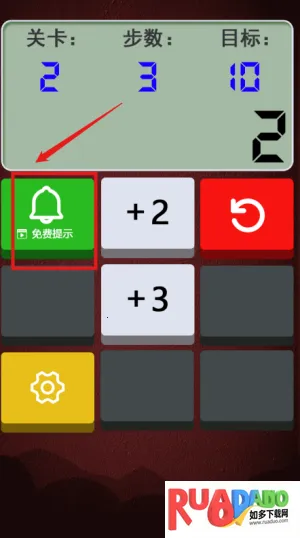 计算器答题闯关2026官方正版