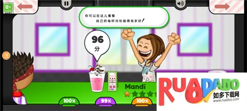 老爹果汁店 老爹果汁店