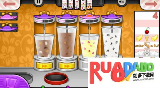 老爹果汁店 老爹果汁店