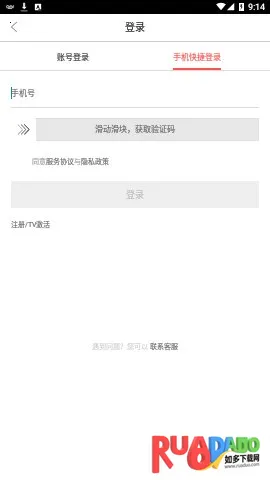 优购物电视购物2026下载