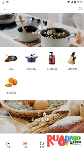 优购物电视购物2026下载