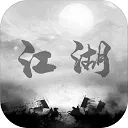 炙热江湖2026官方最新版本