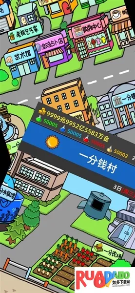 乞丐派对安卓版手机版 乞丐派对安卓版手机版