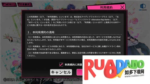 催眠麦克风ARB 催眠麦克风ARB