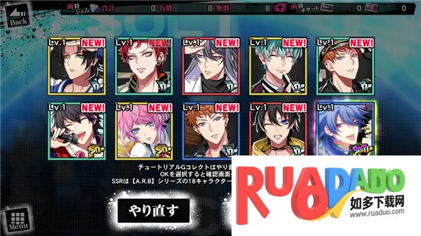 催眠麦克风ARB 催眠麦克风ARB