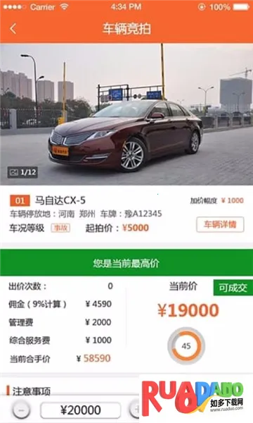 易众拍卖行最新手机版 易众拍卖行最新手机版