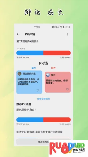 杜甫倾诉安卓版手机版 杜甫倾诉安卓版手机版