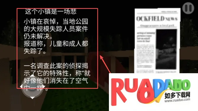 恐怖逃亡生存2026官方正版 恐怖逃亡生存2026官方正版