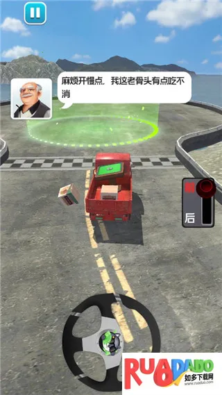 搬家大师2026下载